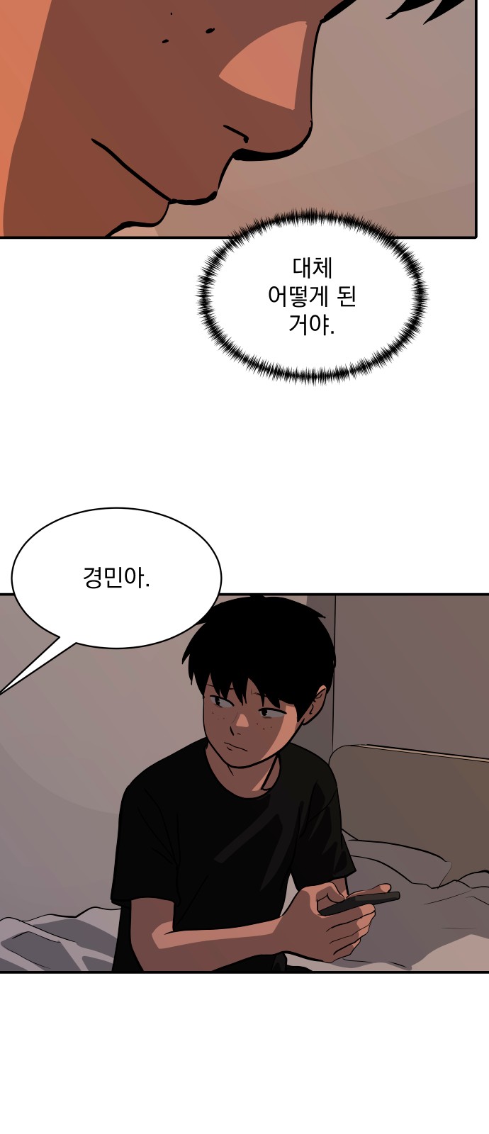 31 페이지