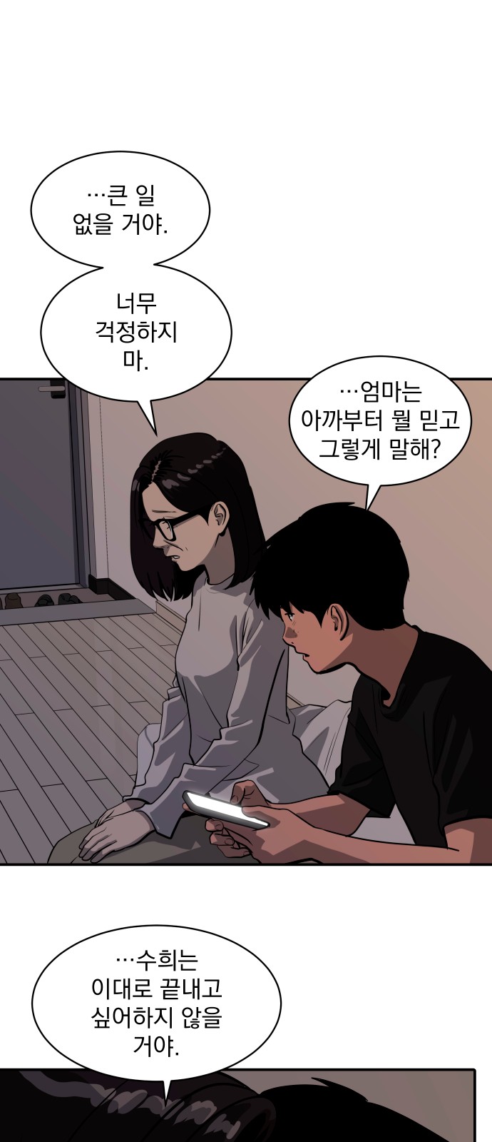 32 페이지