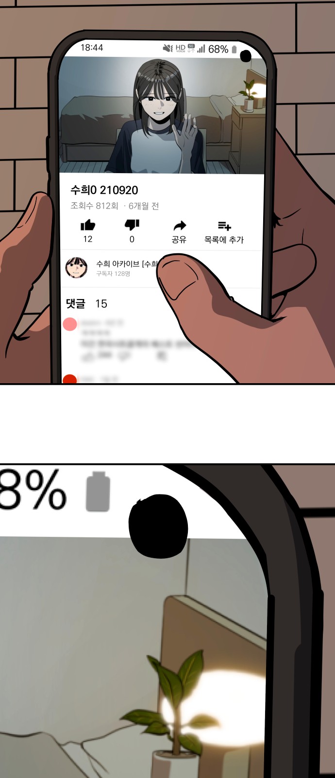 46 페이지