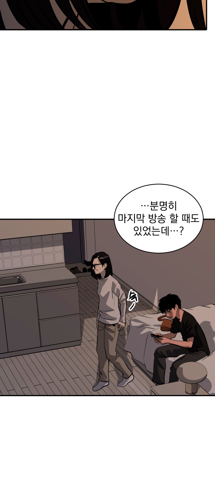 49 페이지