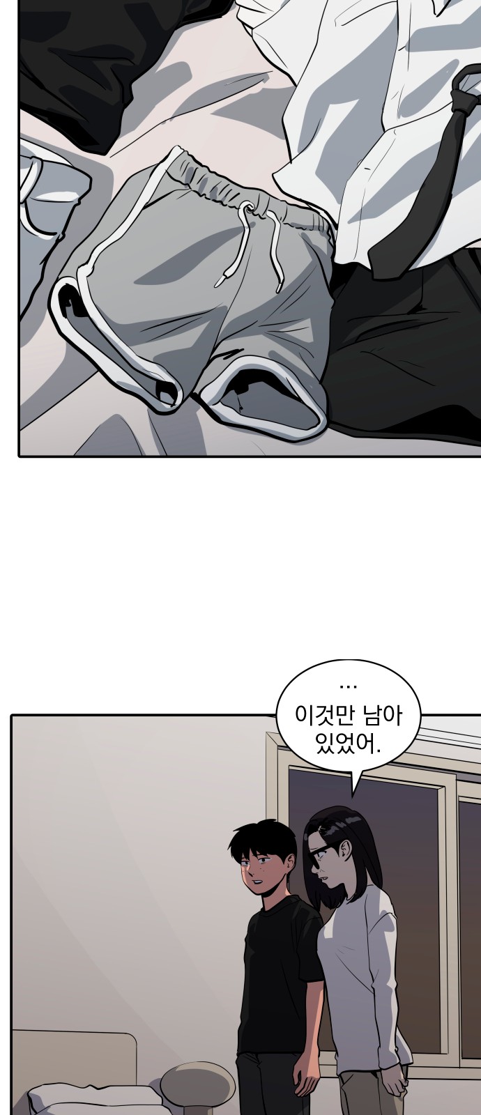 55 페이지