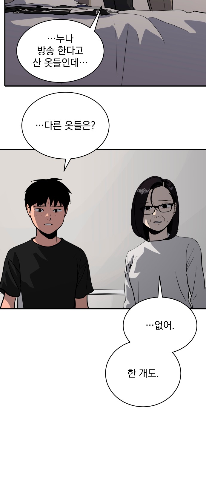 56 페이지