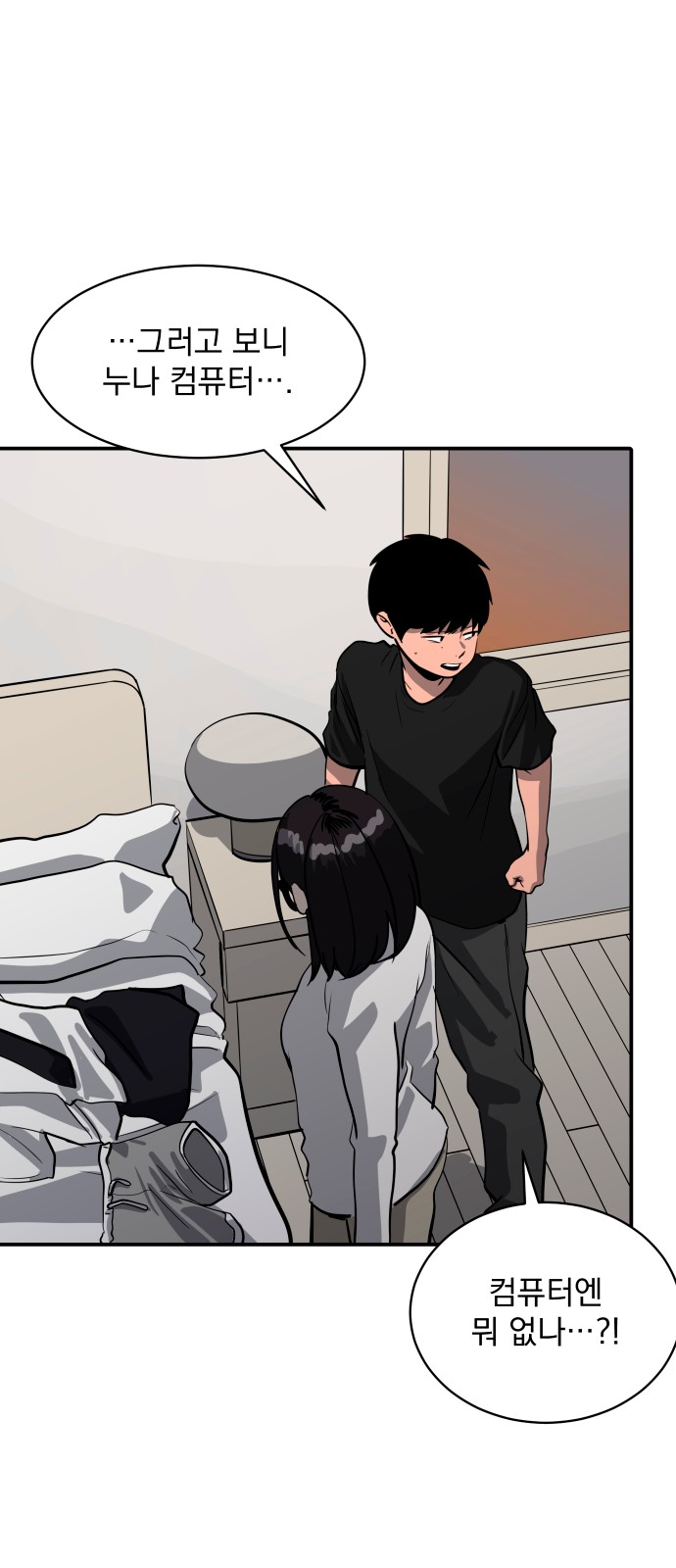 57 페이지