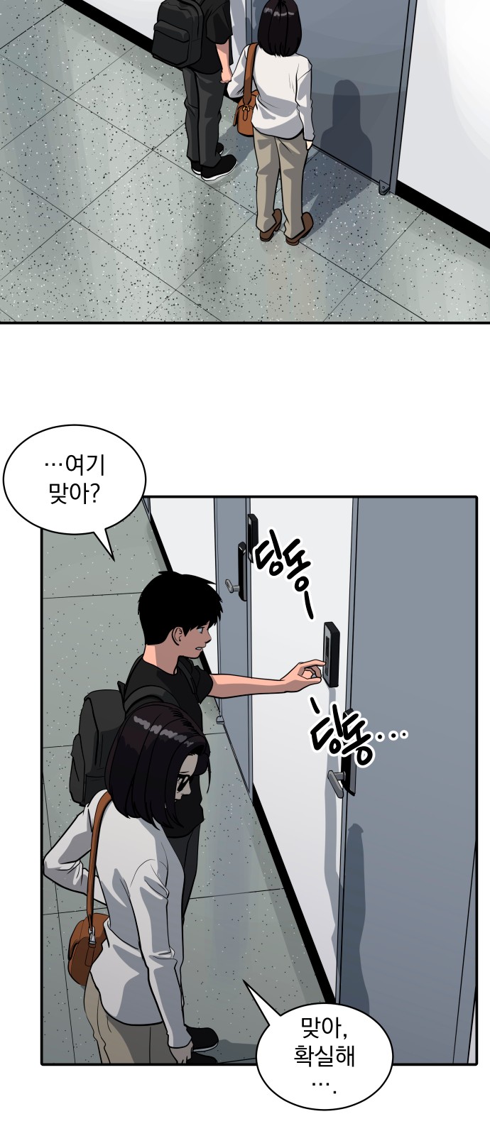 6 페이지