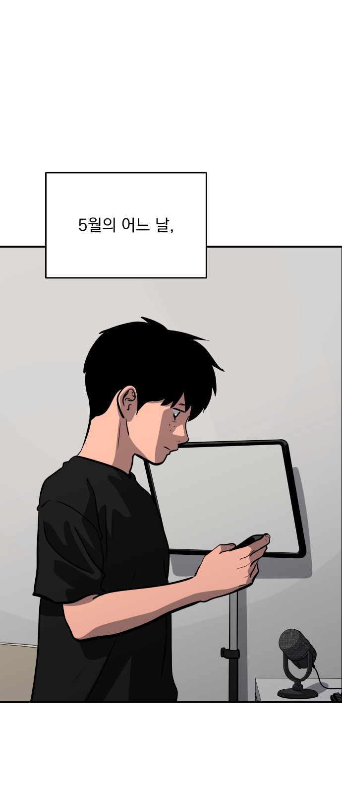 61 페이지