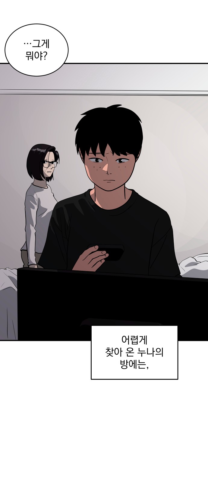 62 페이지