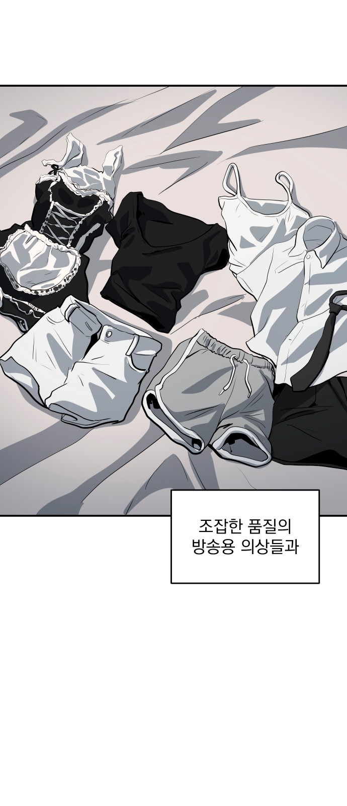 63 페이지