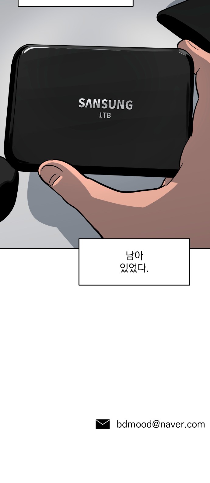 65 페이지