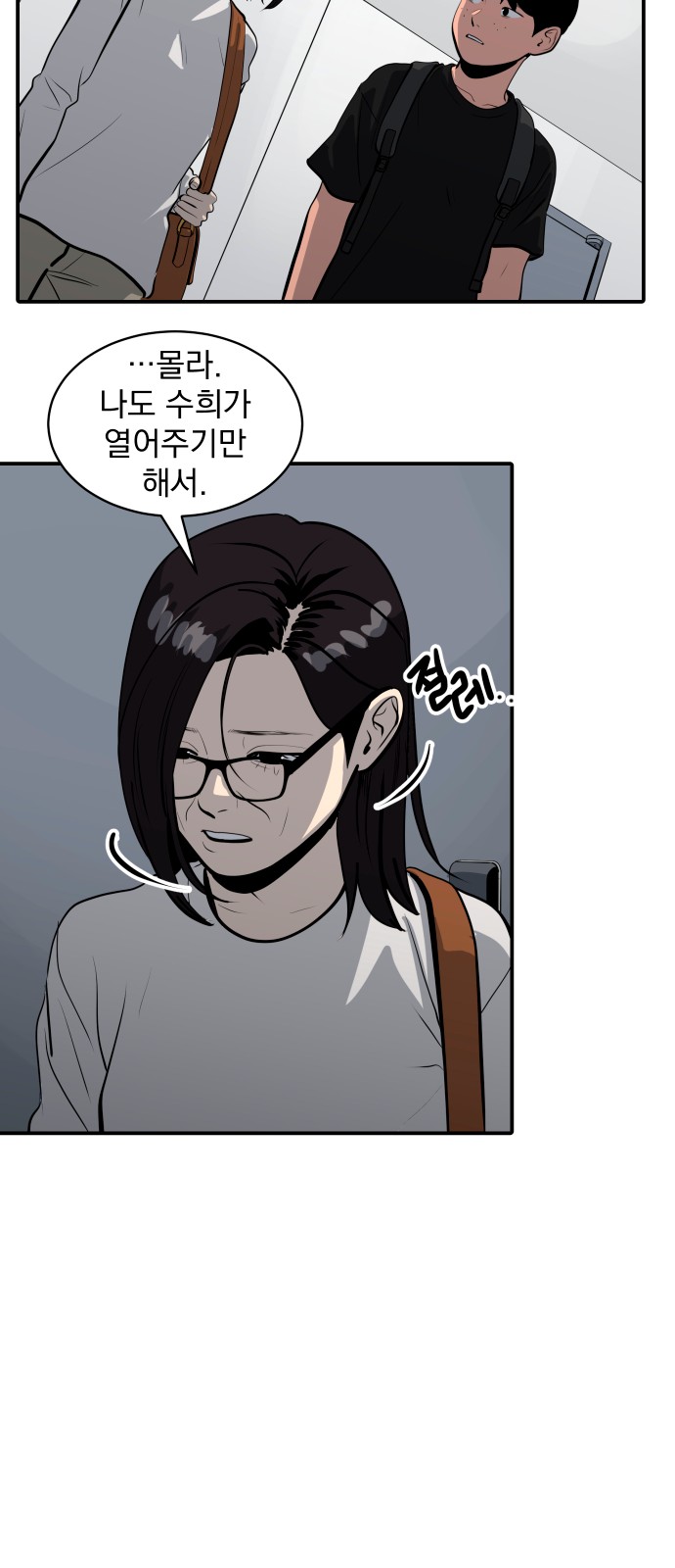 8 페이지