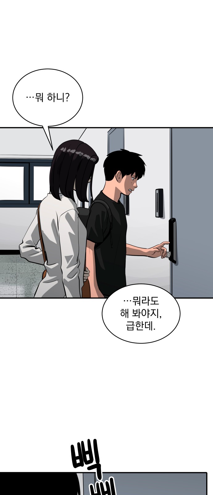 9 페이지