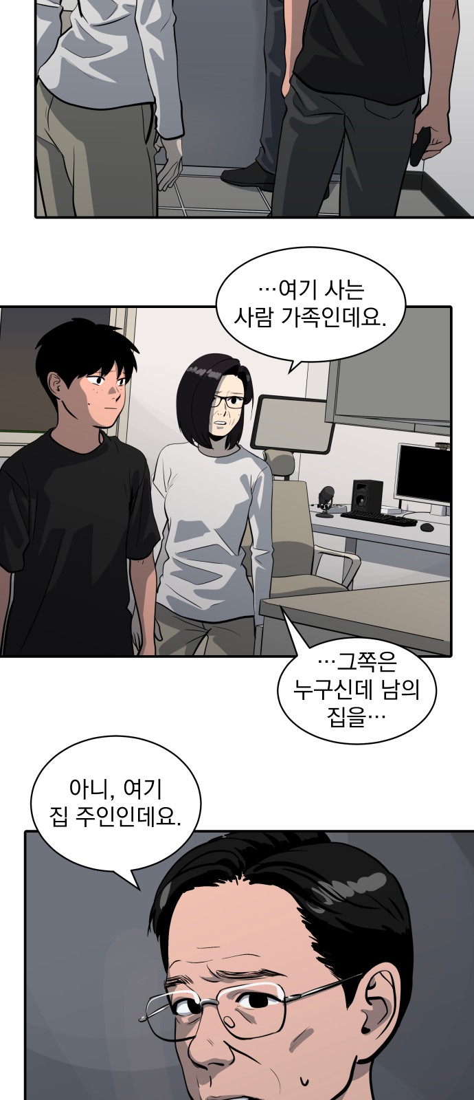 15 페이지