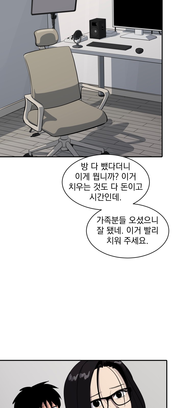 20 페이지