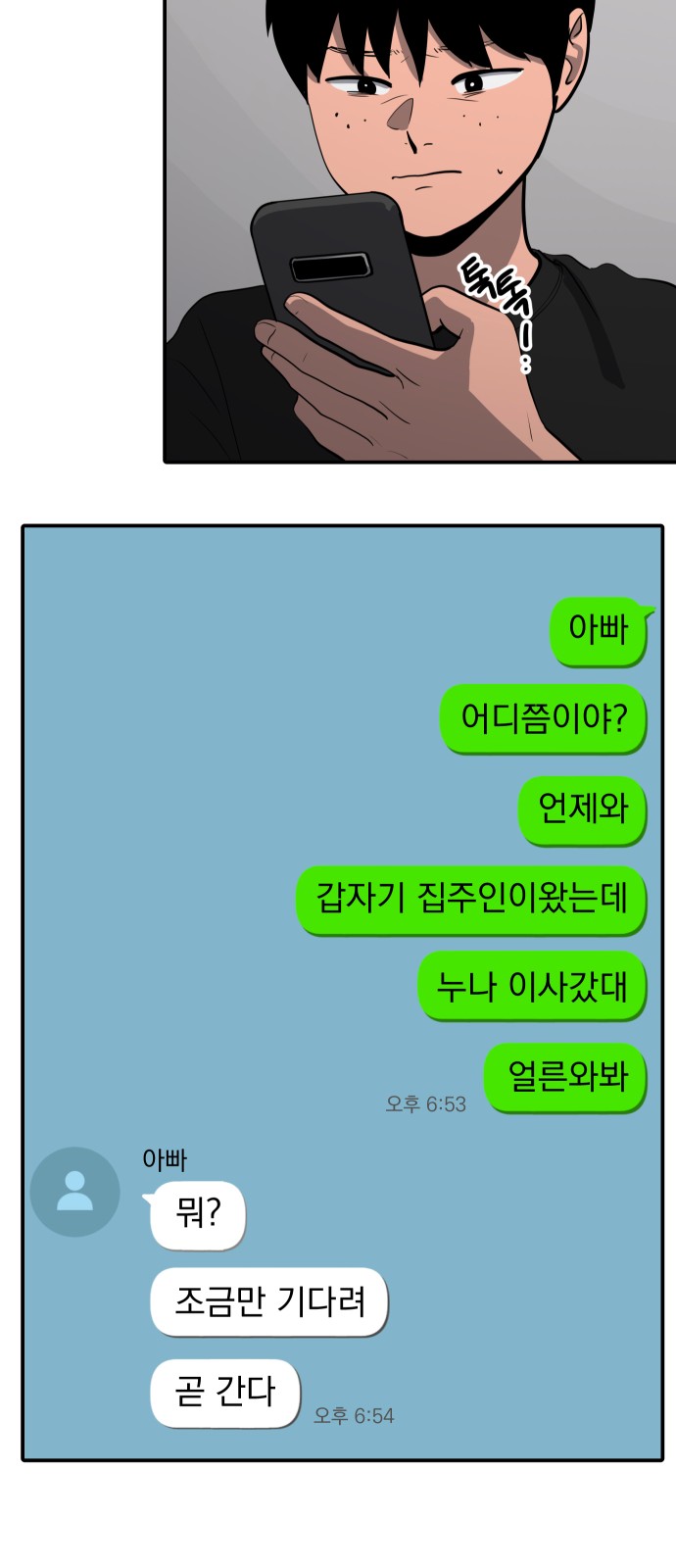 22 페이지