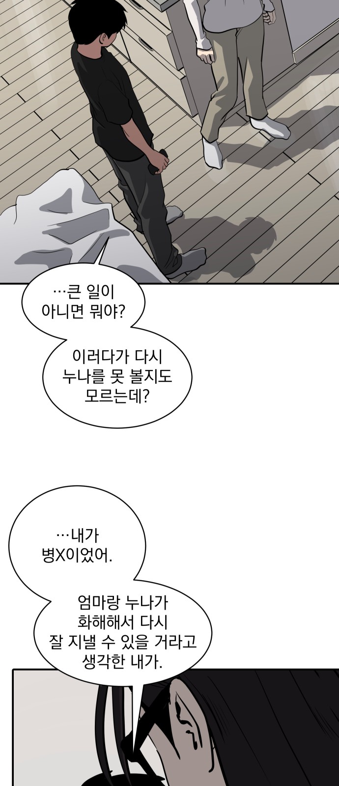 26 페이지