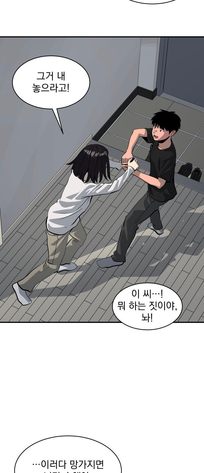36 페이지