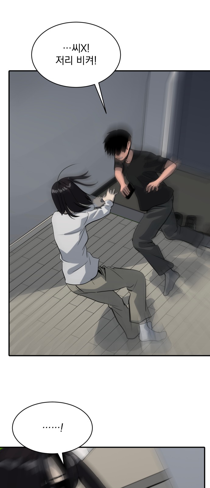 38 페이지