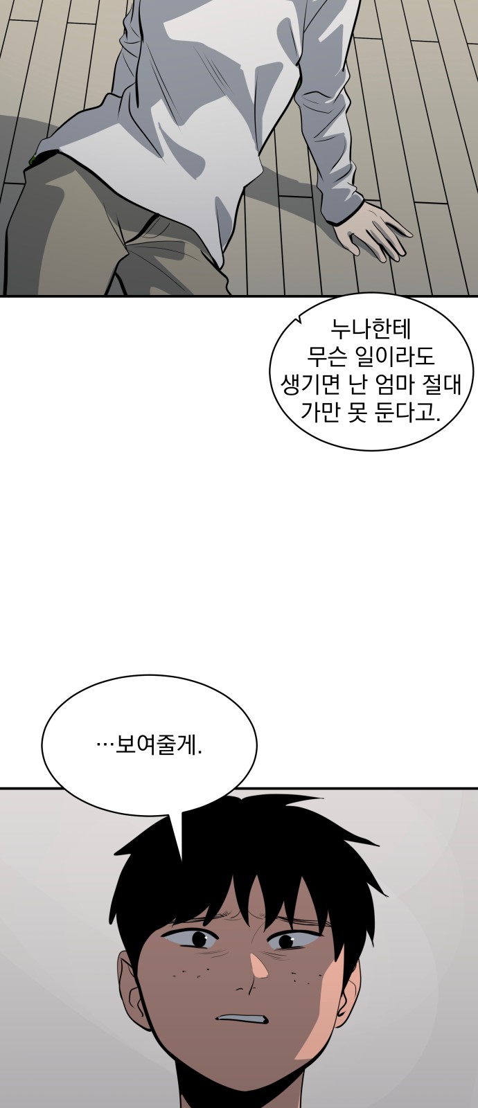 42 페이지
