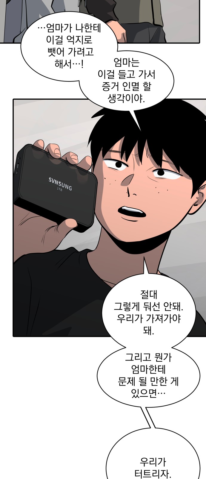 48 페이지