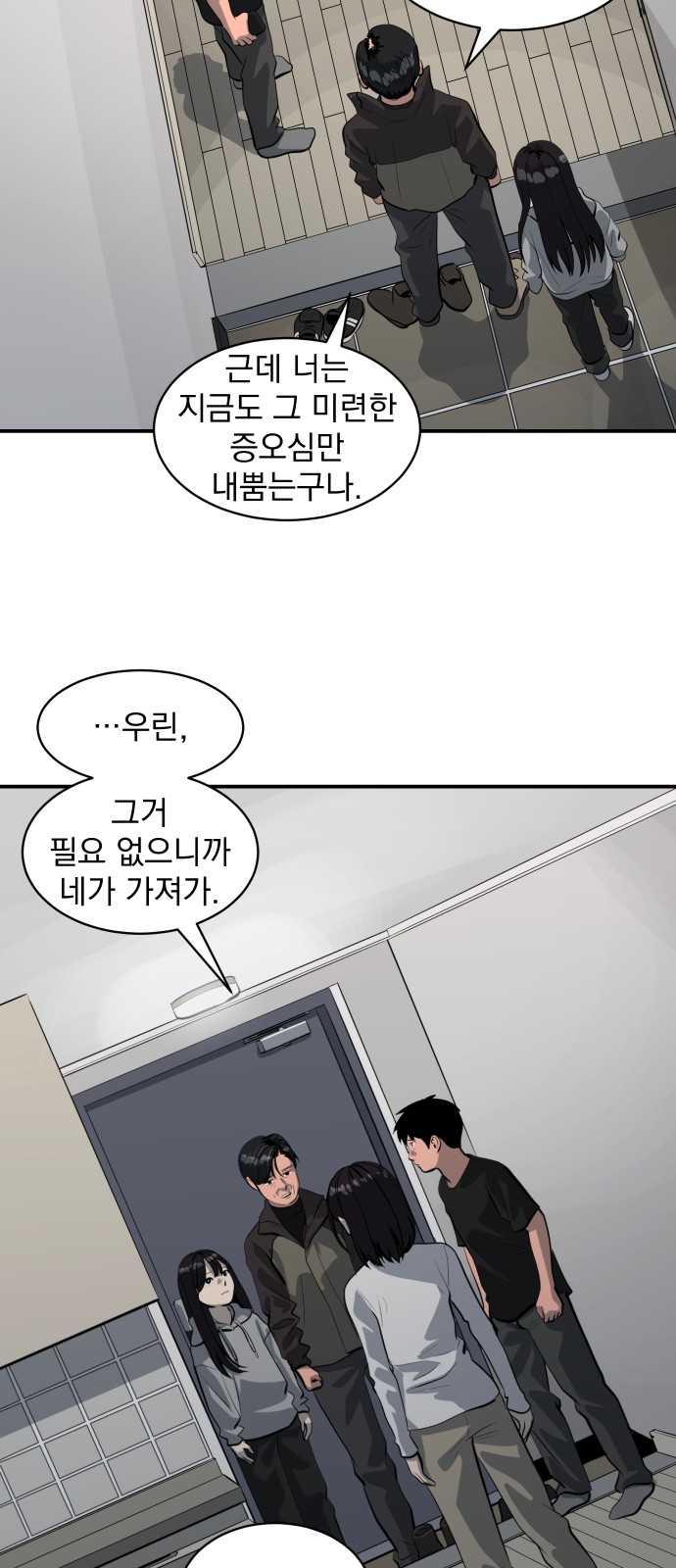 57 페이지