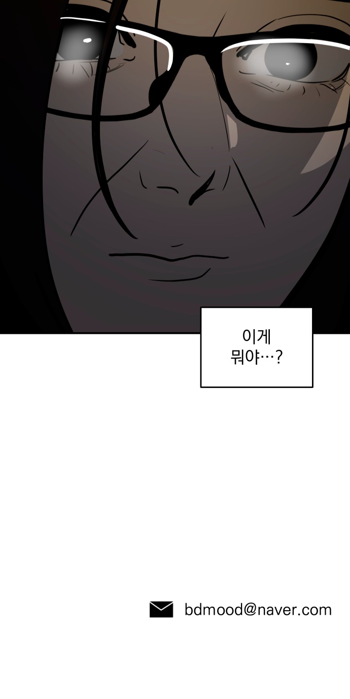 101 페이지