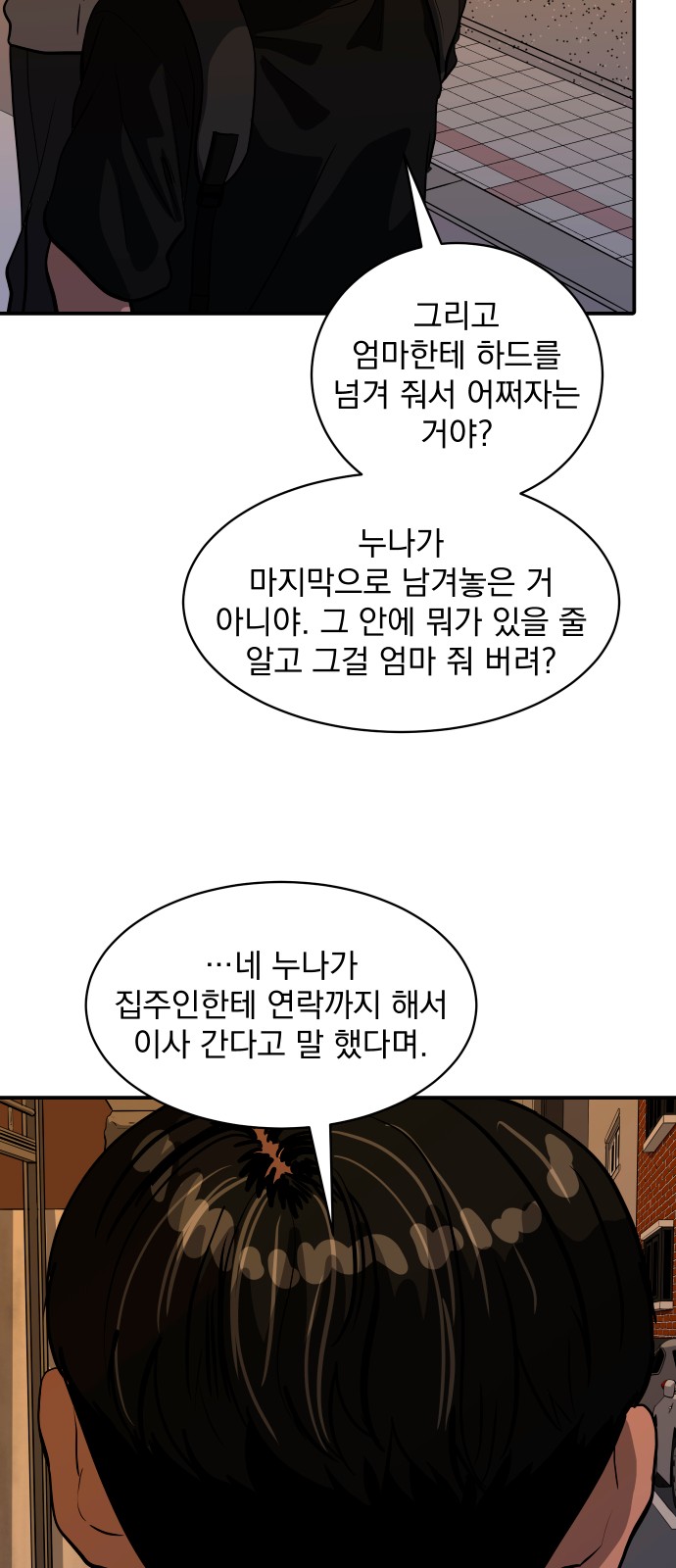 14 페이지