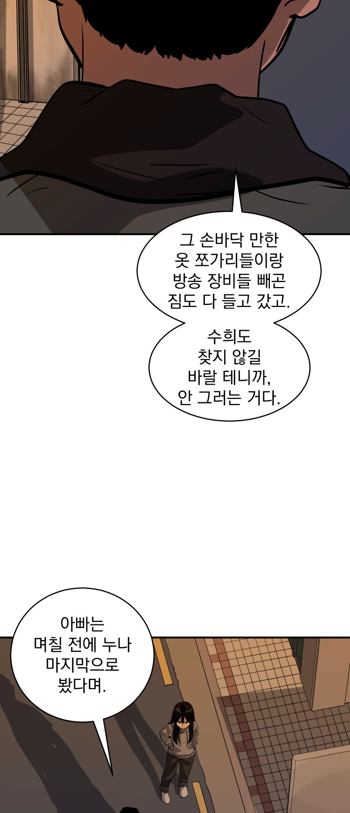 15 페이지