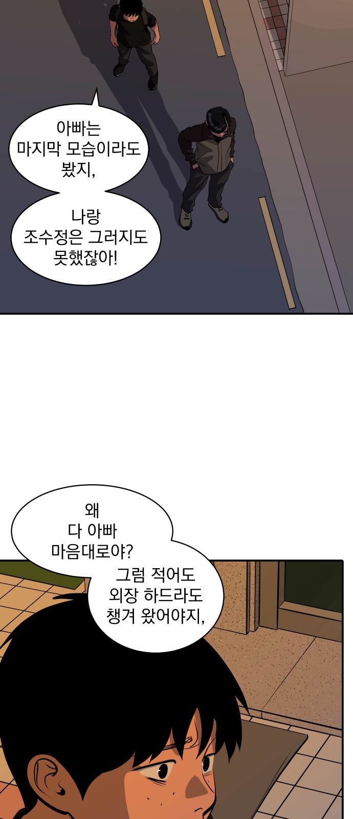 16 페이지
