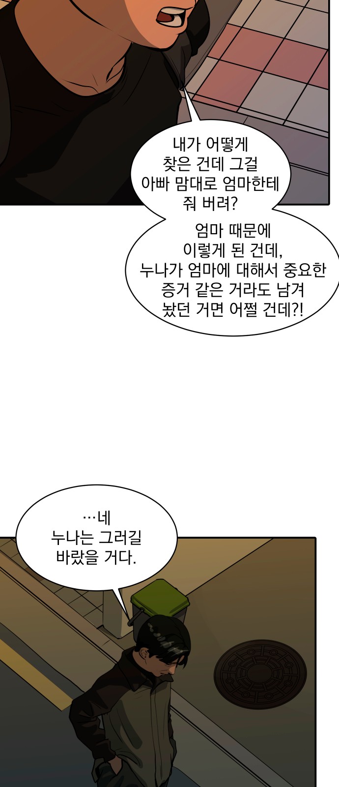 17 페이지