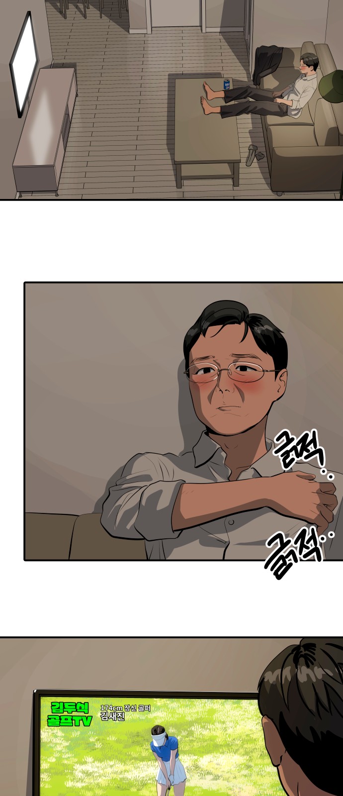 25 페이지