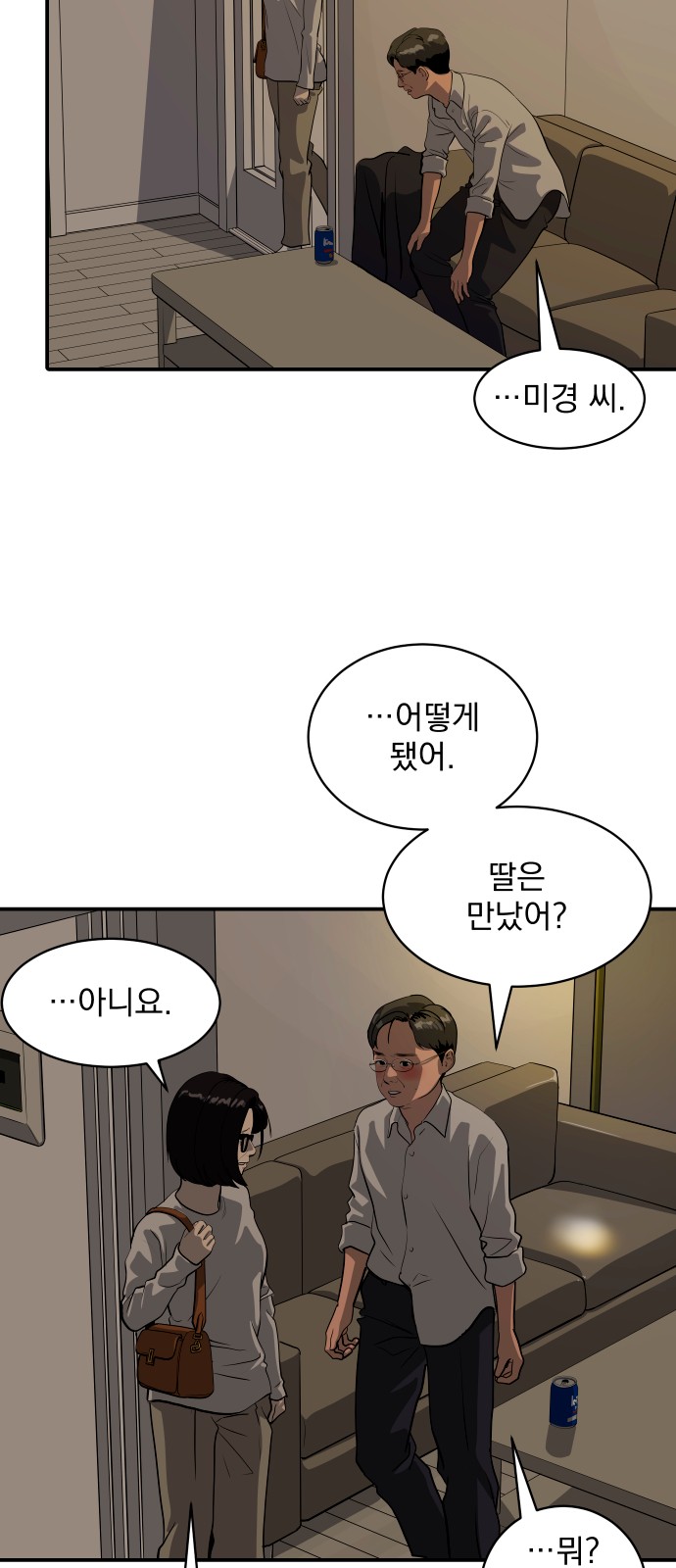 27 페이지