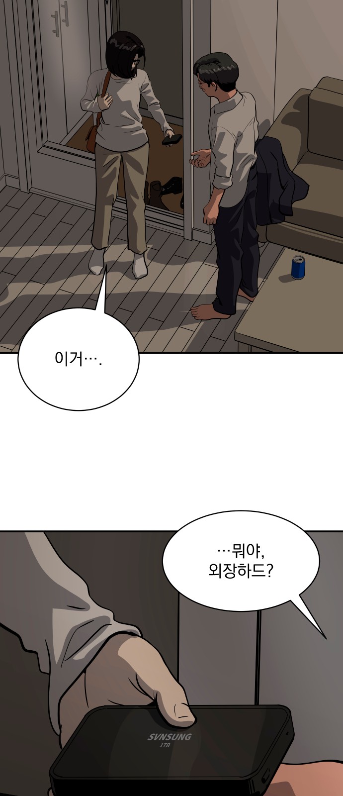 29 페이지