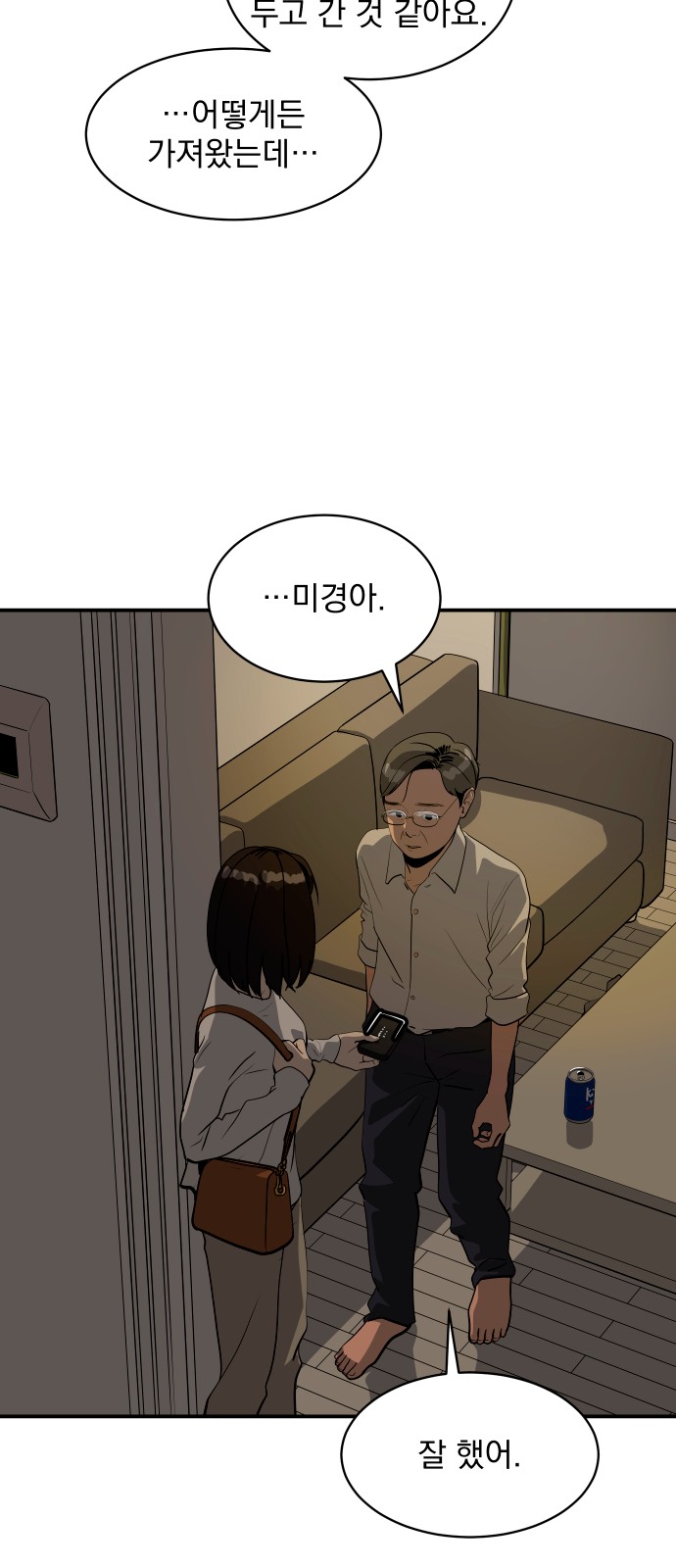 32 페이지