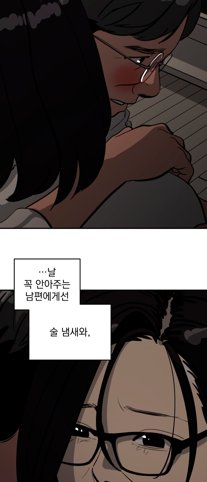 38 페이지