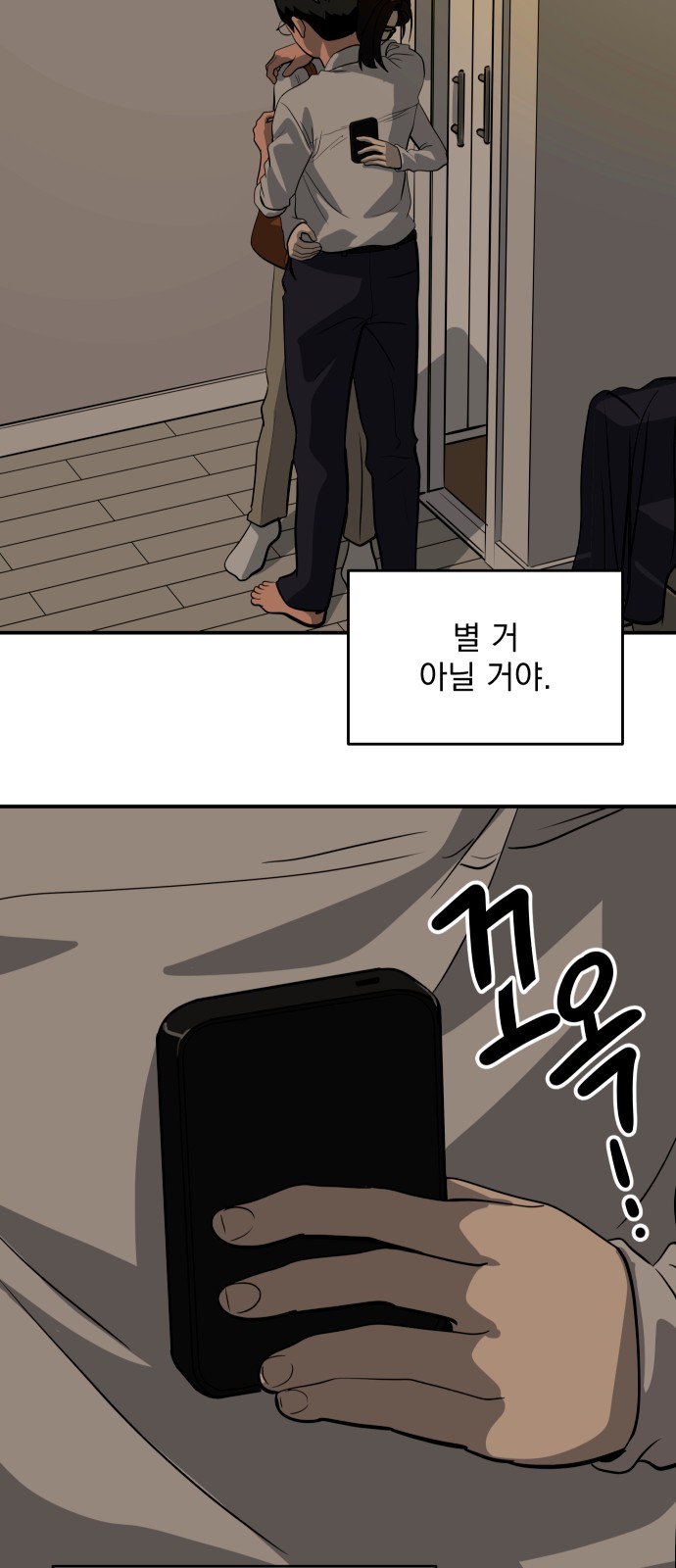 40 페이지
