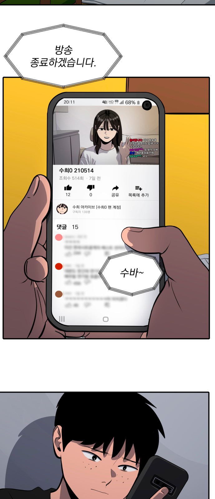 44 페이지