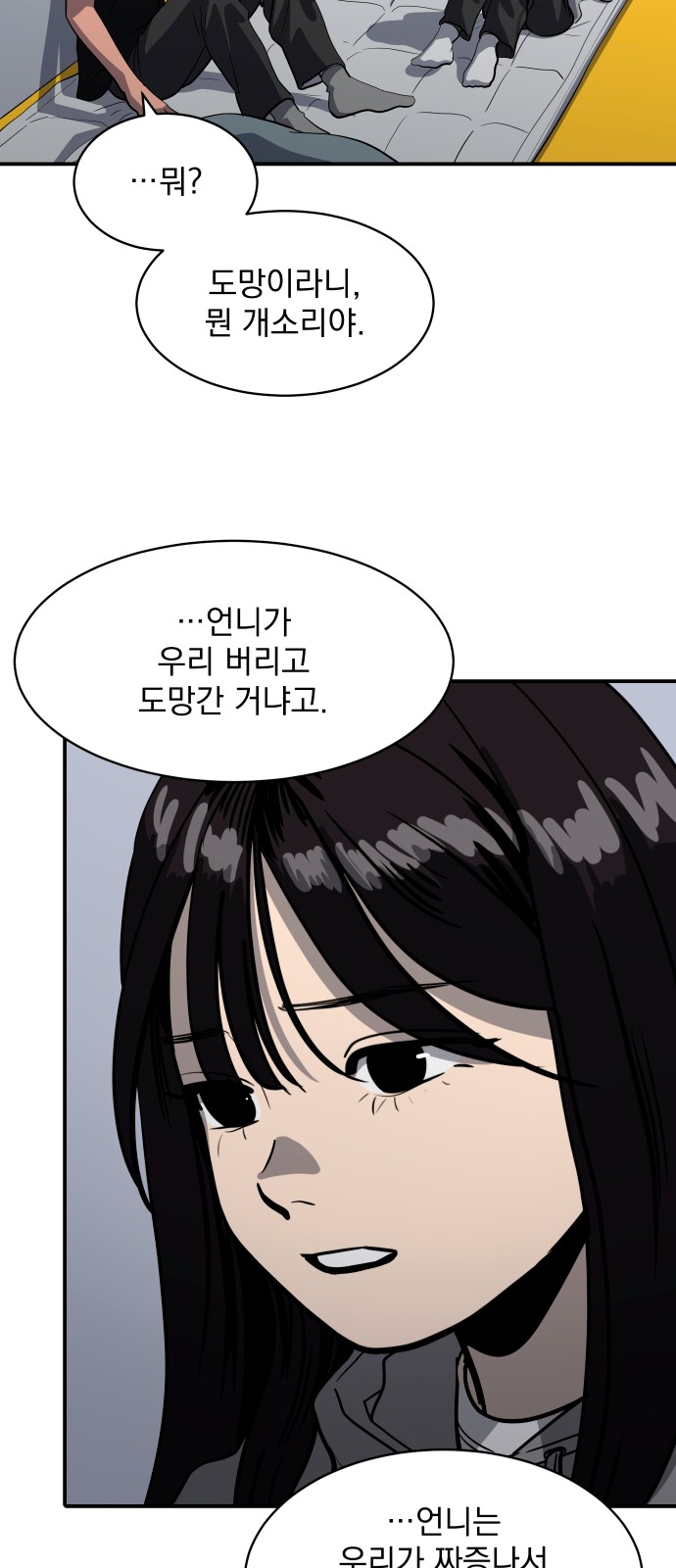 47 페이지