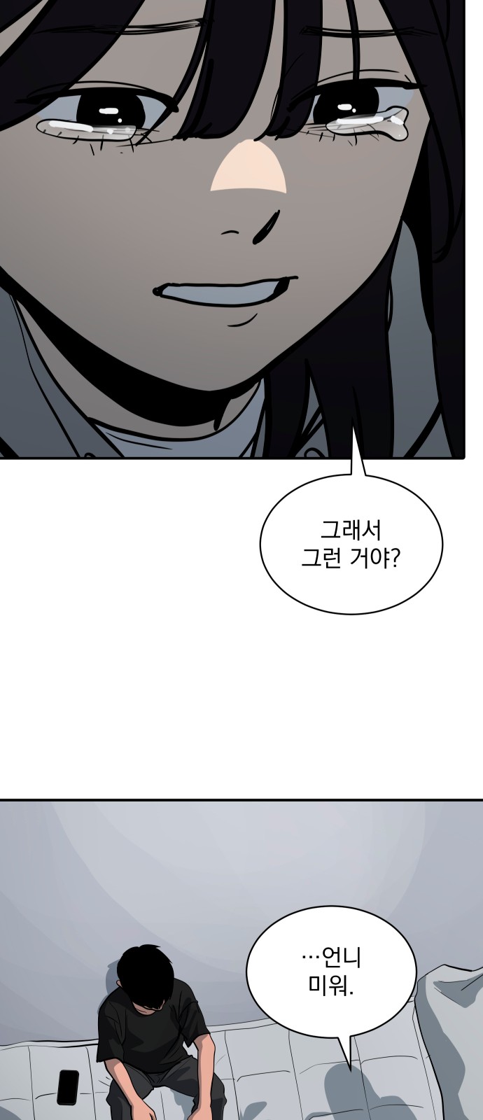 49 페이지