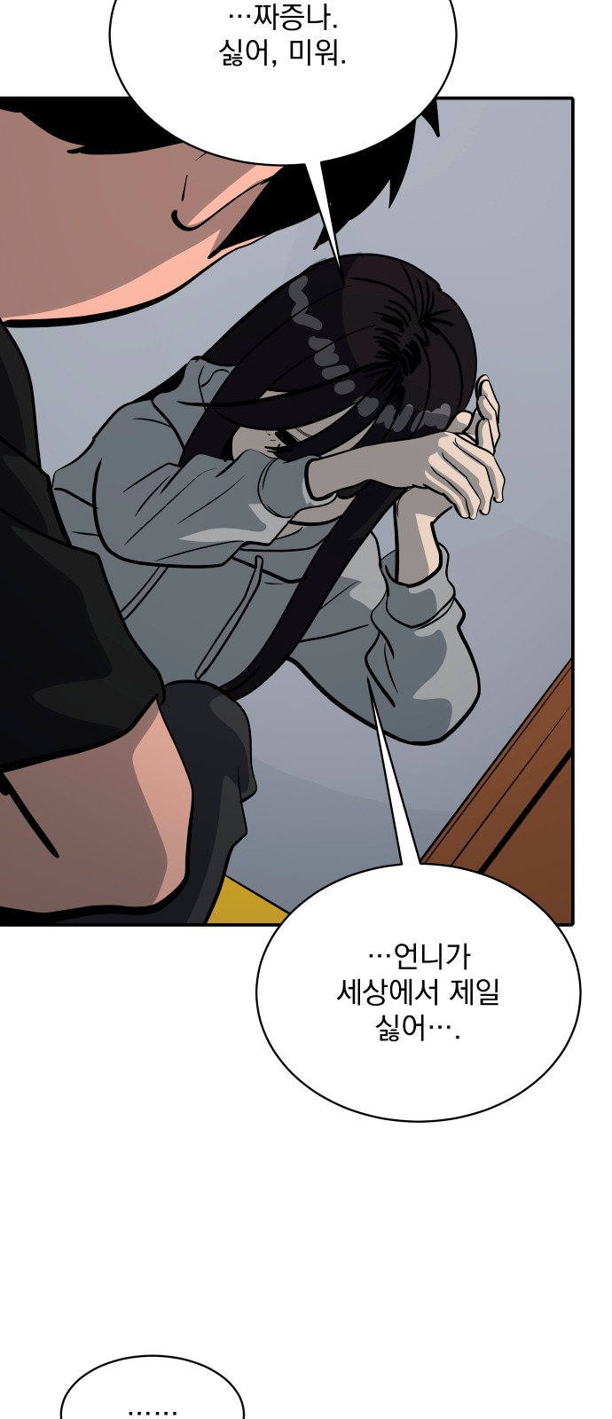 52 페이지