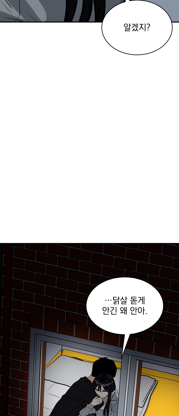 57 페이지