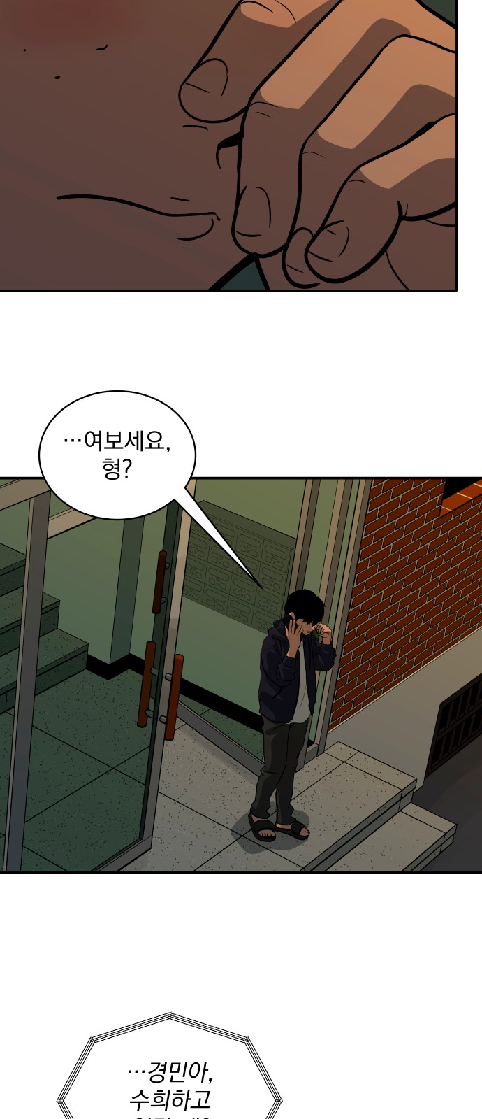 60 페이지