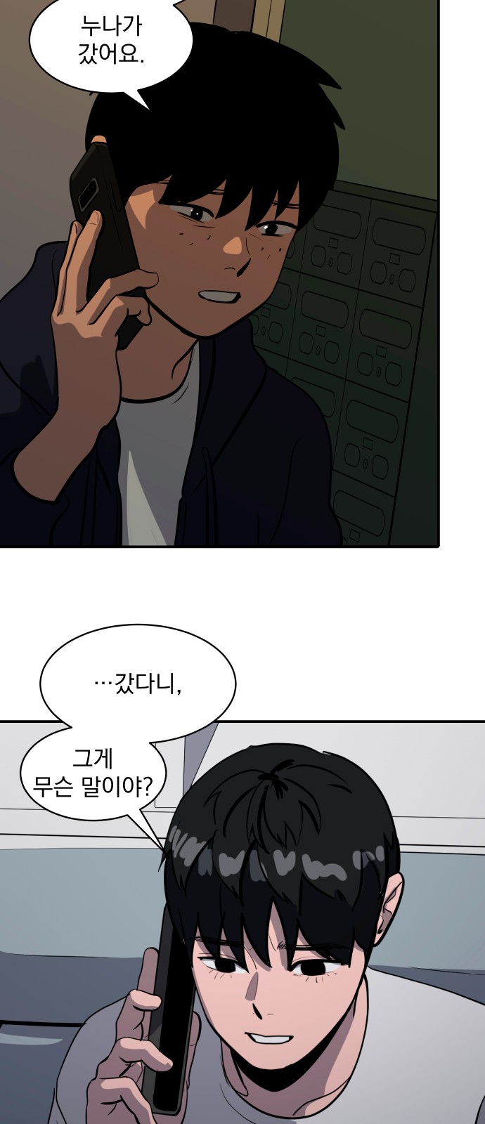63 페이지