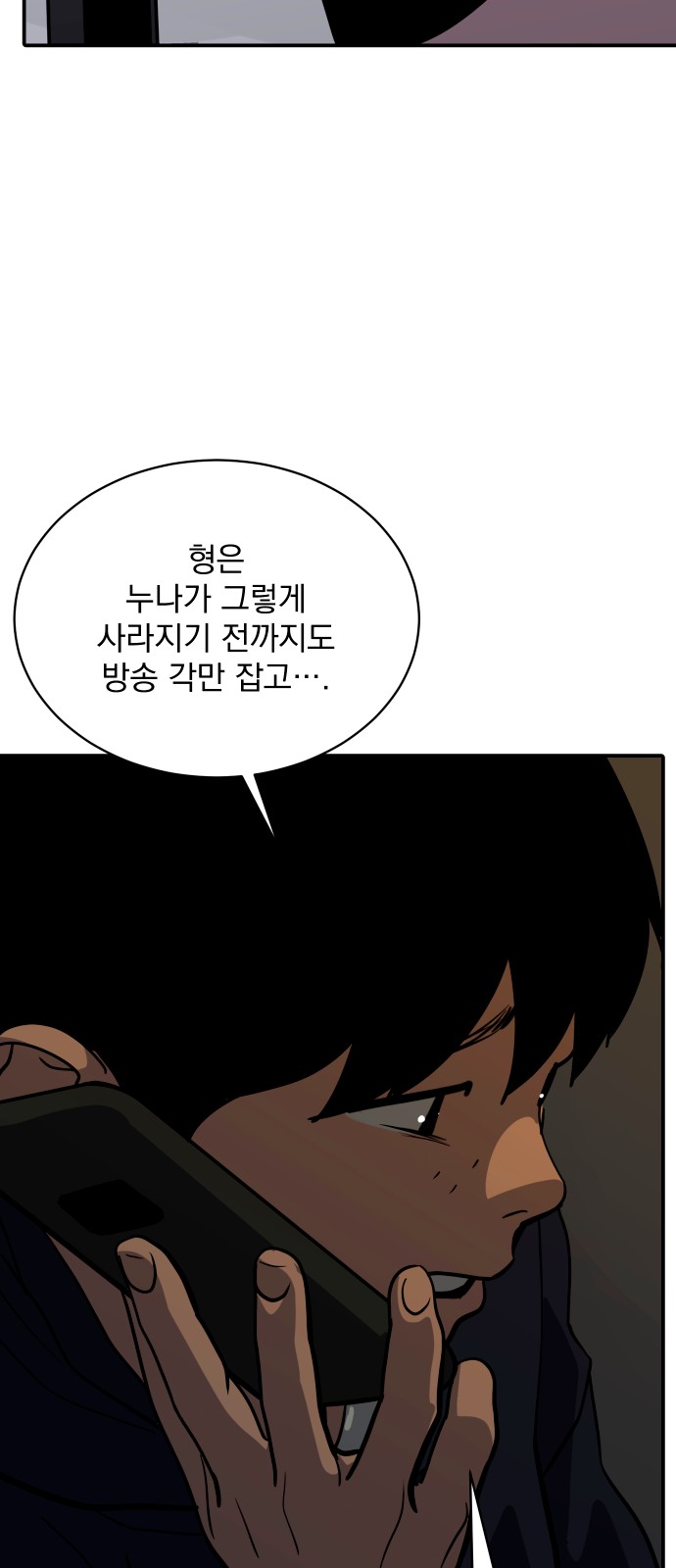 68 페이지