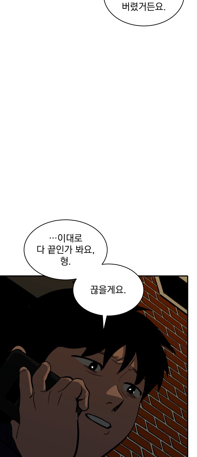 72 페이지