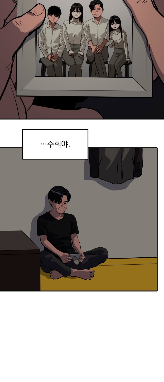 79 페이지