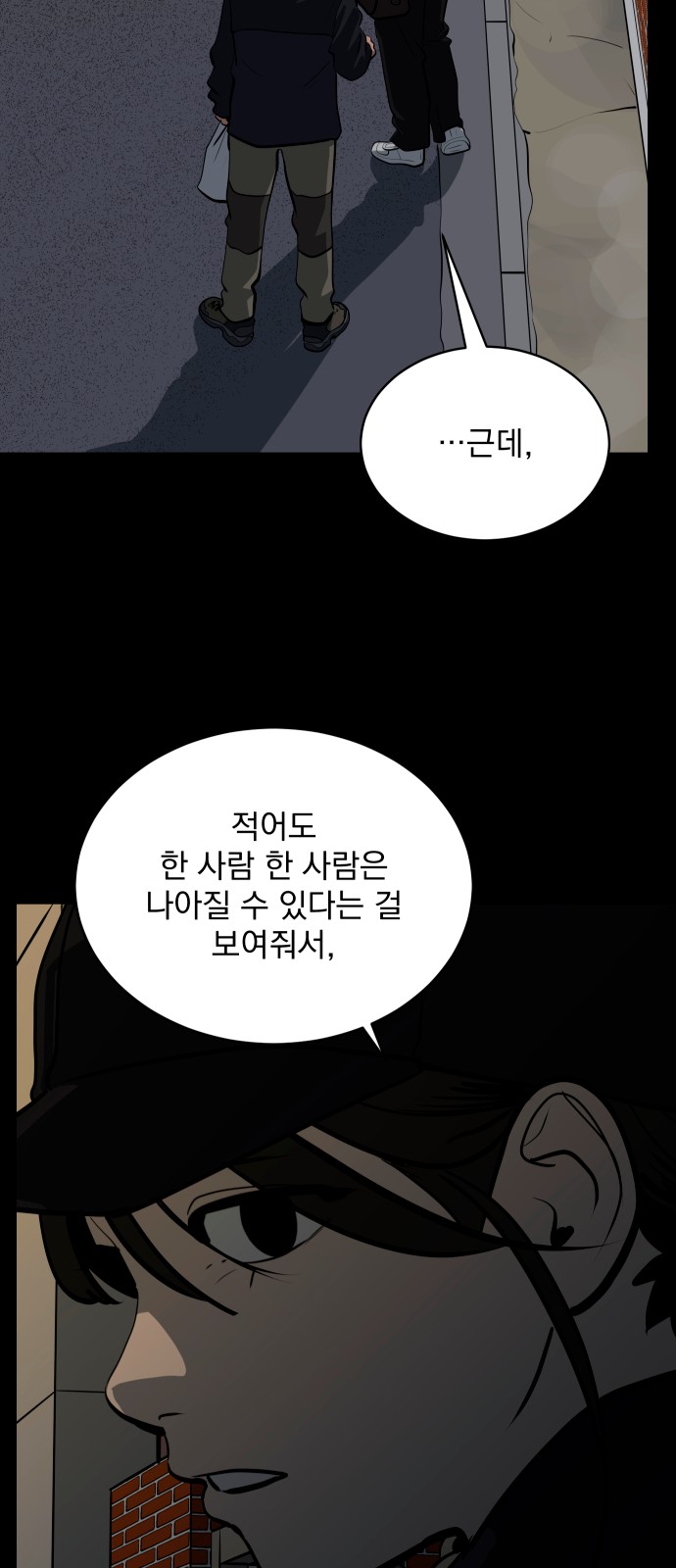 81 페이지