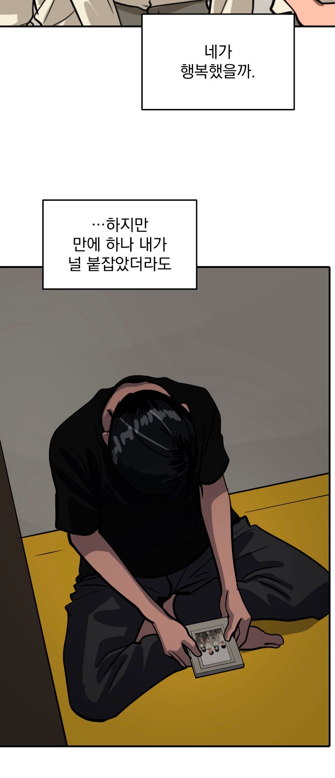 87 페이지
