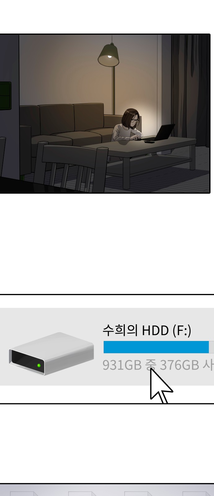 90 페이지