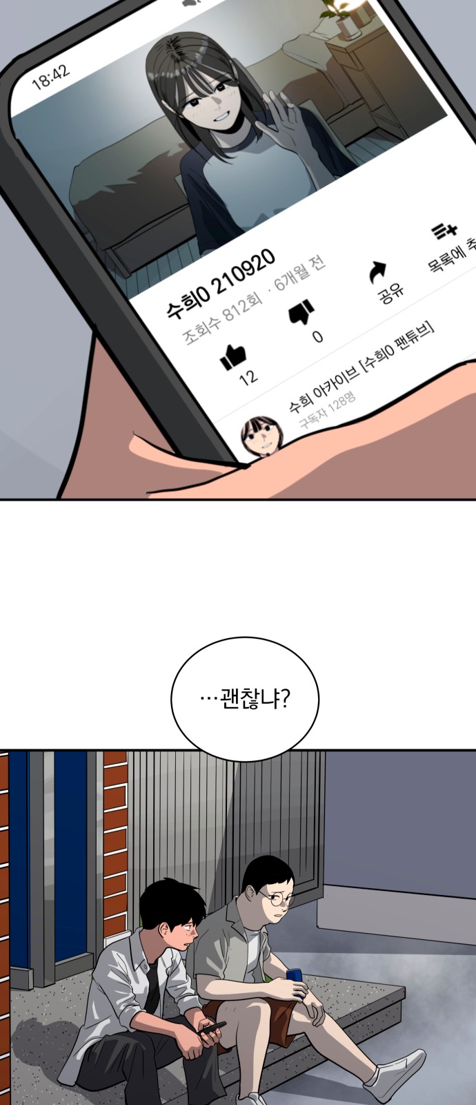 15 페이지