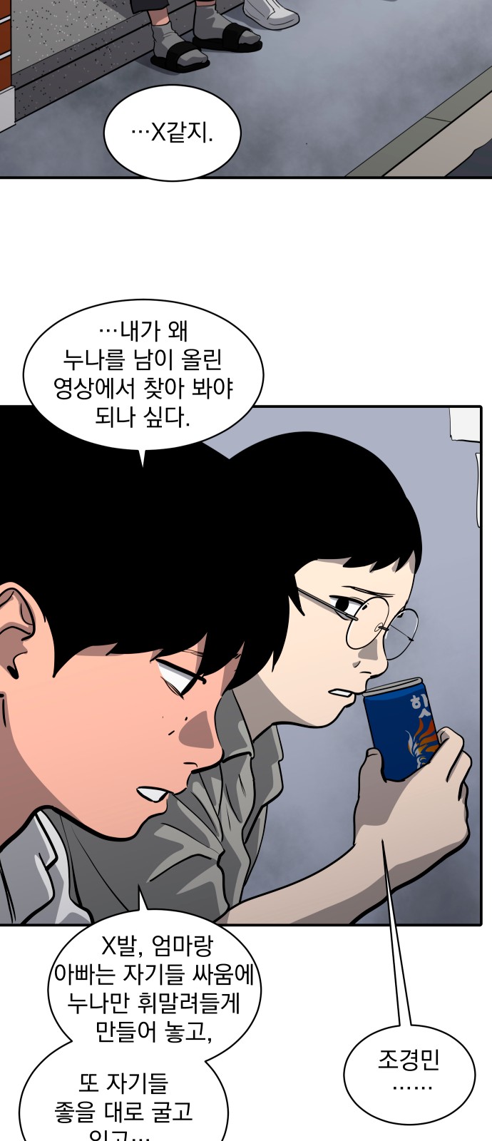 16 페이지