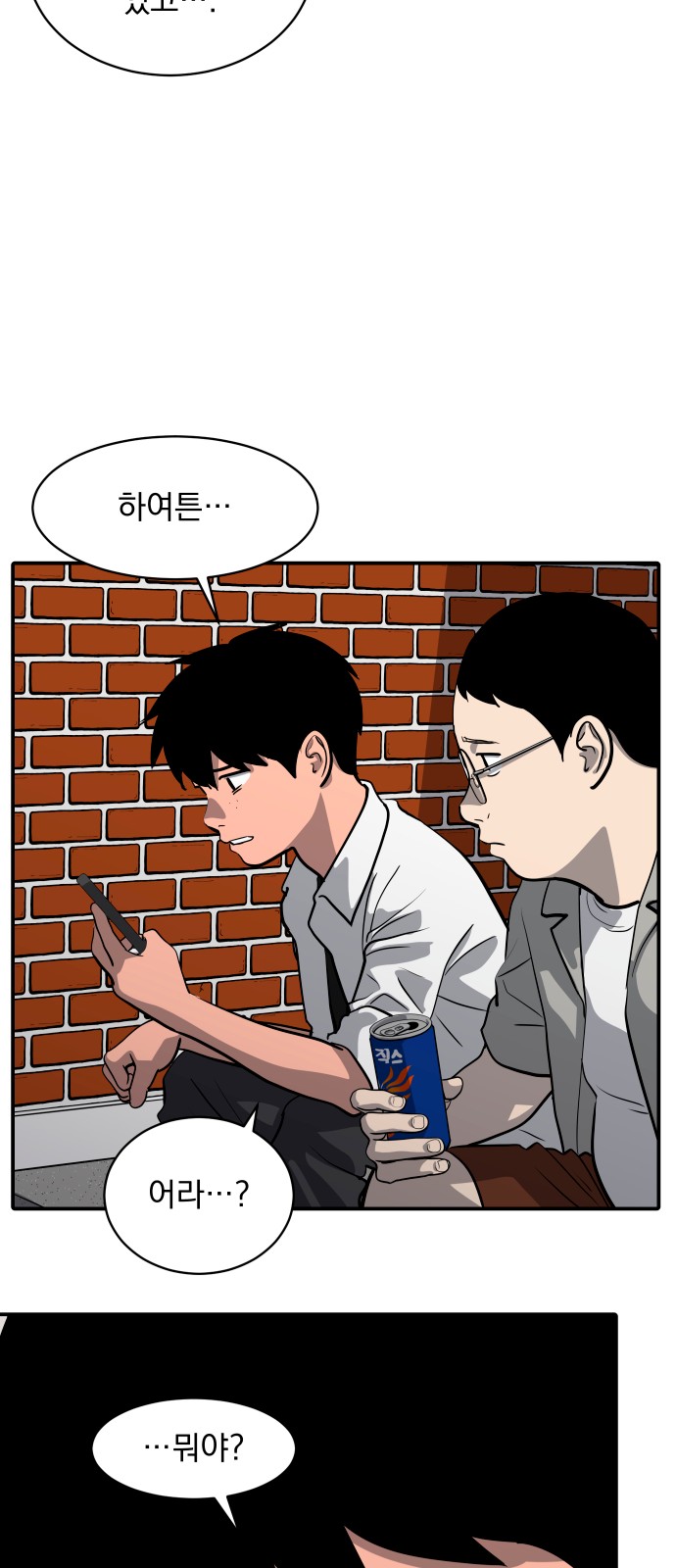 17 페이지